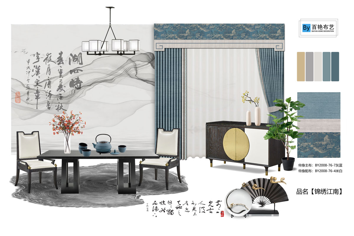 要如何選購窗簾布藝？