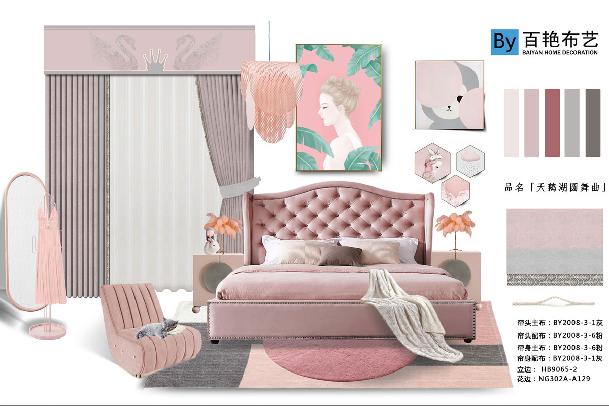 窗簾布的工藝分類有哪些？