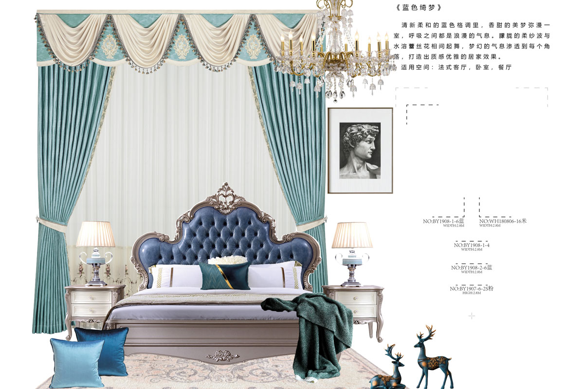 窗簾褶皺比例有哪些影響因素？