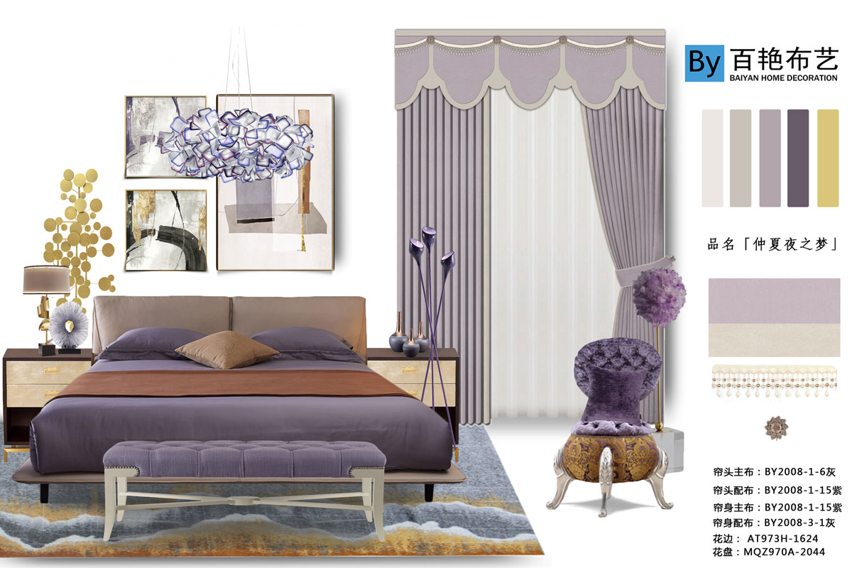 為什么建議窗簾布藝要配套定制？