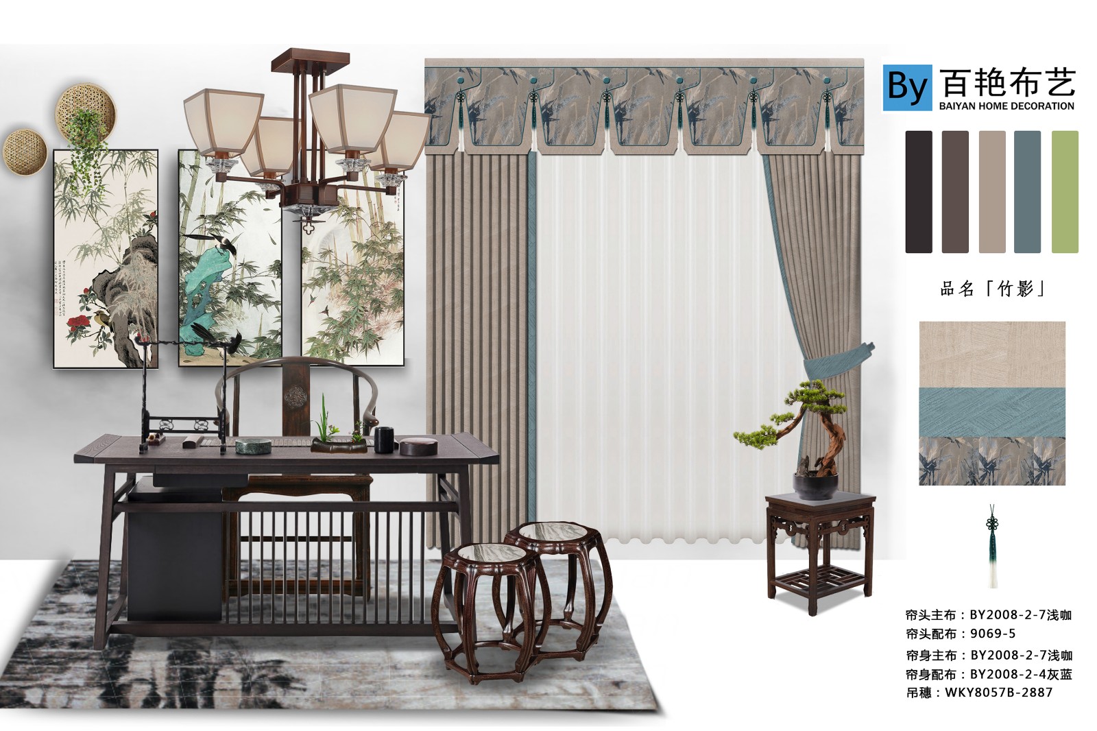 成品窗簾這么多，為什么要選擇百艷布藝？